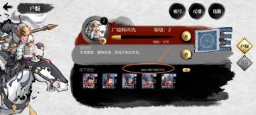 7月22日《小小五千年》安卓一服存档丢失问题汇总贴