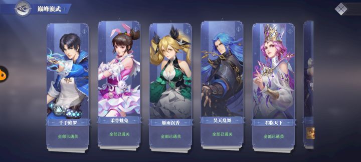 记录下截图