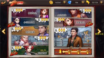 《热血燃烧》新手攻略