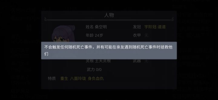 好家伙,我直接好家伙截图