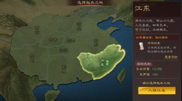 三国志战略版：王师秉节，新“货币”【威名】分析