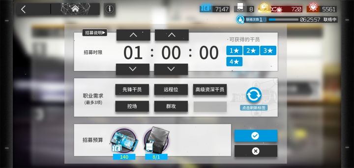 ˏ₍•ɞ•₎ˎ截图
