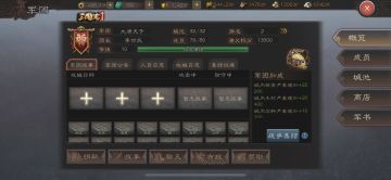 【玩家投稿】浅谈装备强化的影响