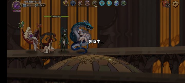 打到37层就卡住了截图
