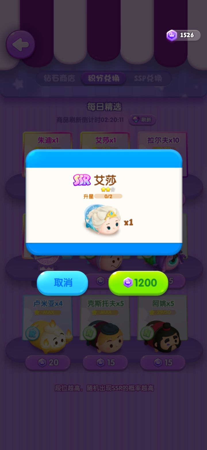 3月打卡第二天截图