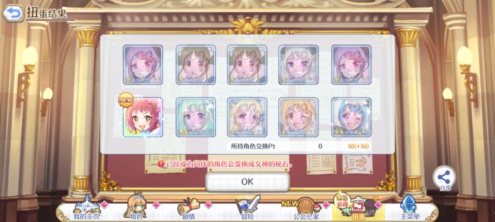 我也有这一天啊啊啊啊啊啊截图