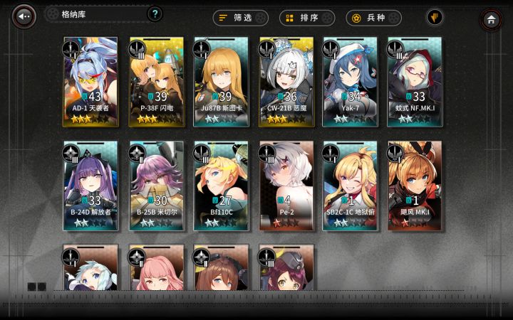 腹地黑新娘怎么过截图