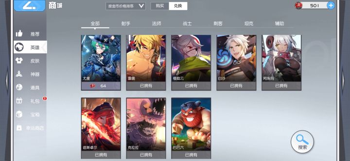 太感动了,终于有点新东西白嫖了截图
