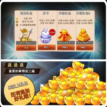 [活动公告] <返利活动>