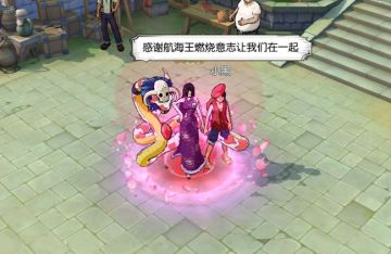 【牵红线】说出你的爱恋 表白赢好礼