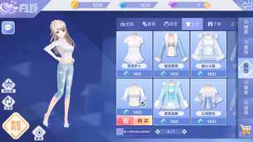 【炫舞时装周】第13期 安之若素套装搭配