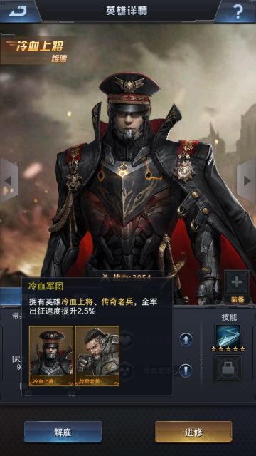 《重返文明》缘分系统介绍