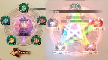 《天缘传说》新资料片“战队跨服PK”来袭