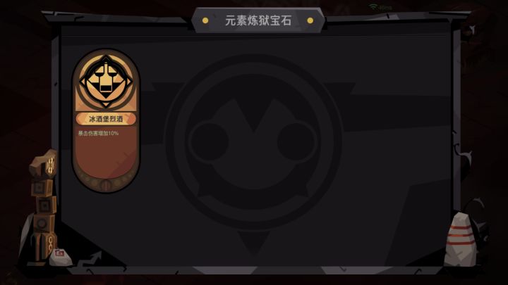 这东西每层有上限吗,全清会多几个吗截图