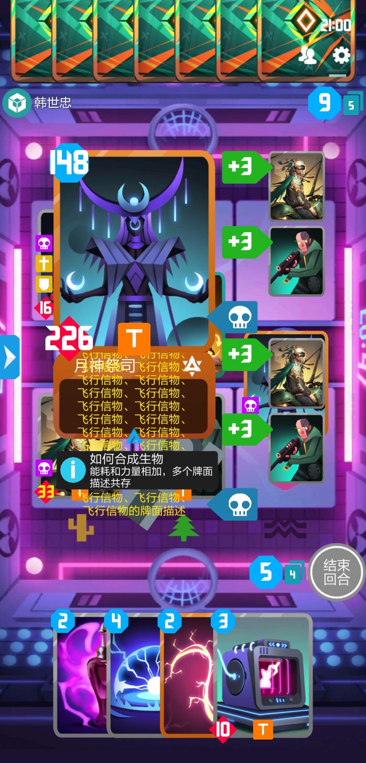 记信物新高截图