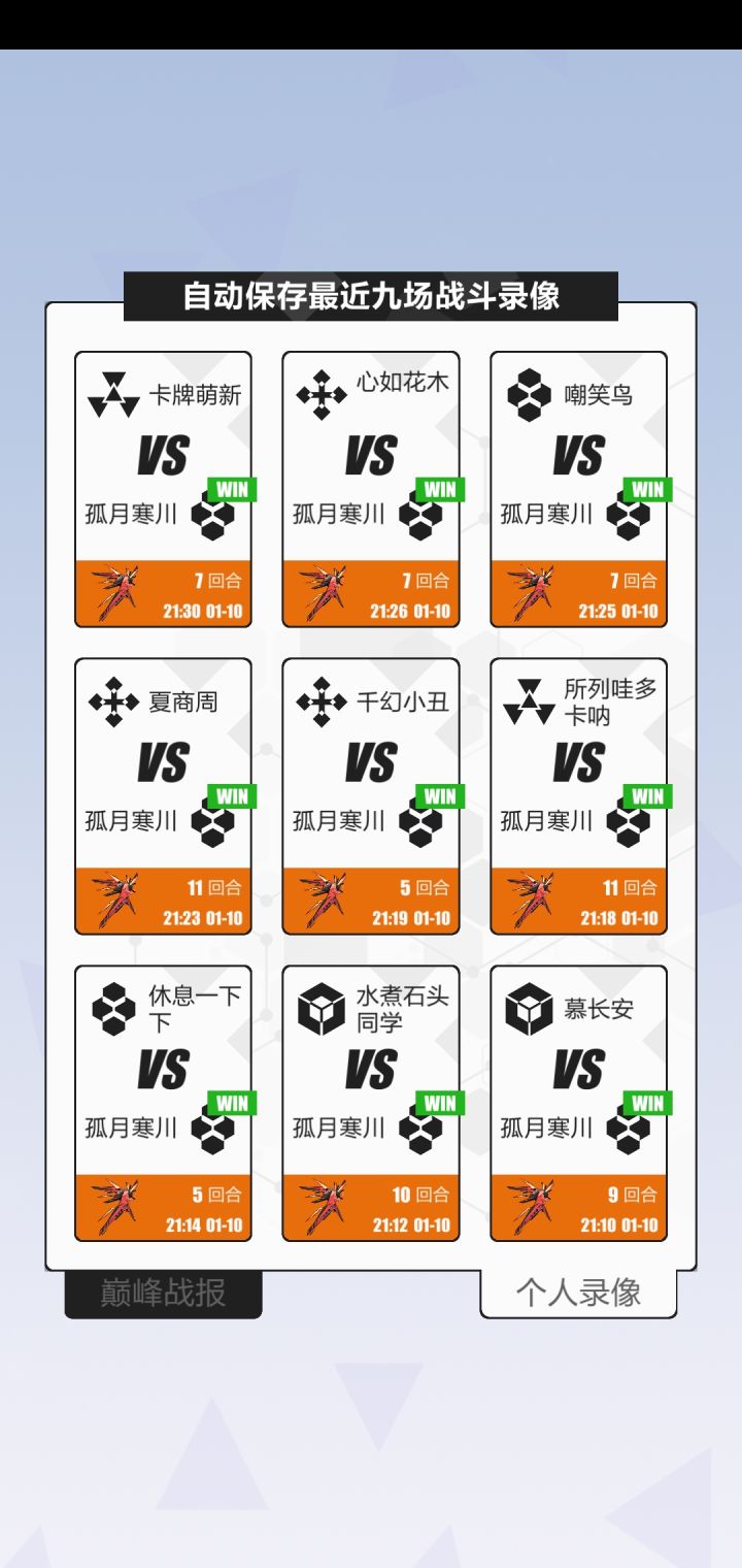 时间蜂果然还是神截图