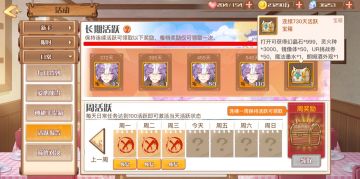 【食之契约-5/13活动分析】