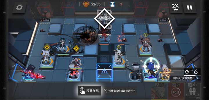 挑战自己高台练度的时候到了截图