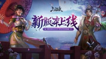 论坛排位赛活动