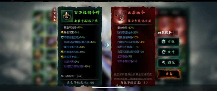 极品和垃圾的差距，往往只在一个词条截图
