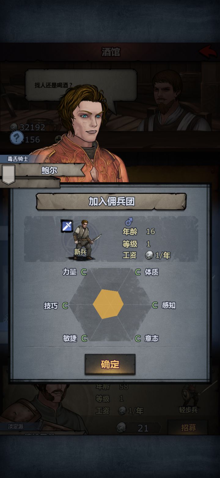 萌新请大佬帮忙看看这个要转什么好？截图