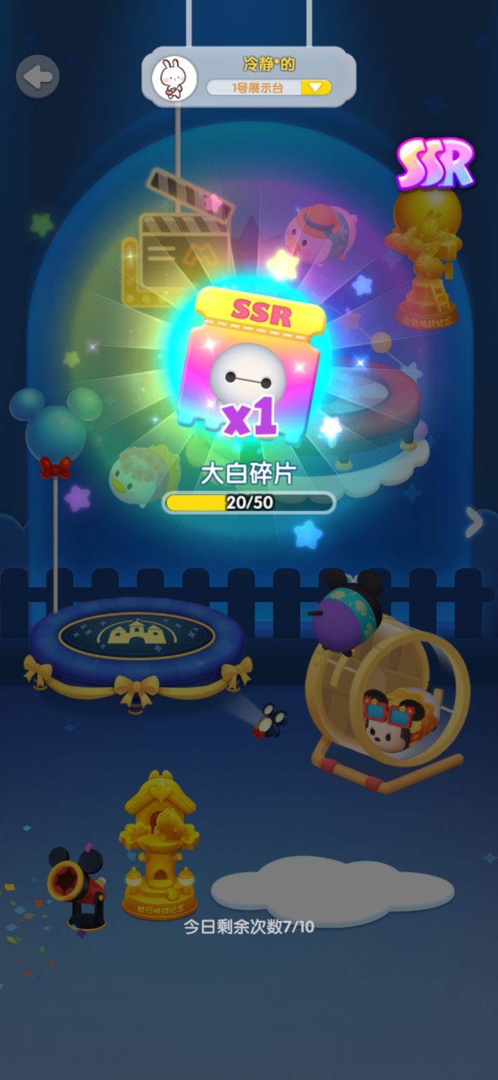 打卡第八天。截图