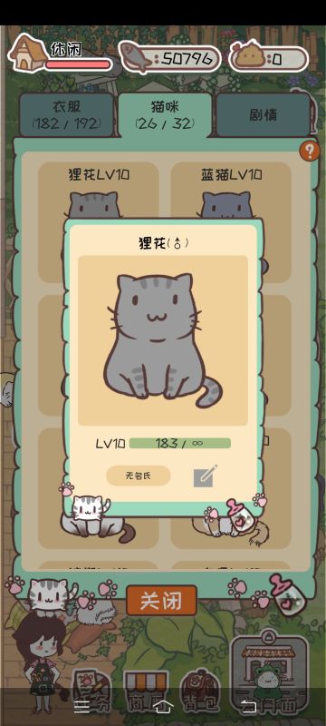 【攻略】❗猫咪姿势大全