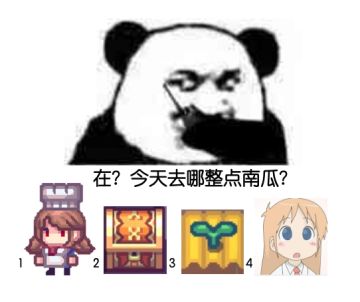 【论坛活动】元宵快乐，吃汤圆了吗？元宵盖楼福利来啦（南瓜在此）！*水水怂了，更新计算规则