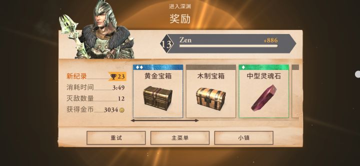 为啥还是这么慢截图