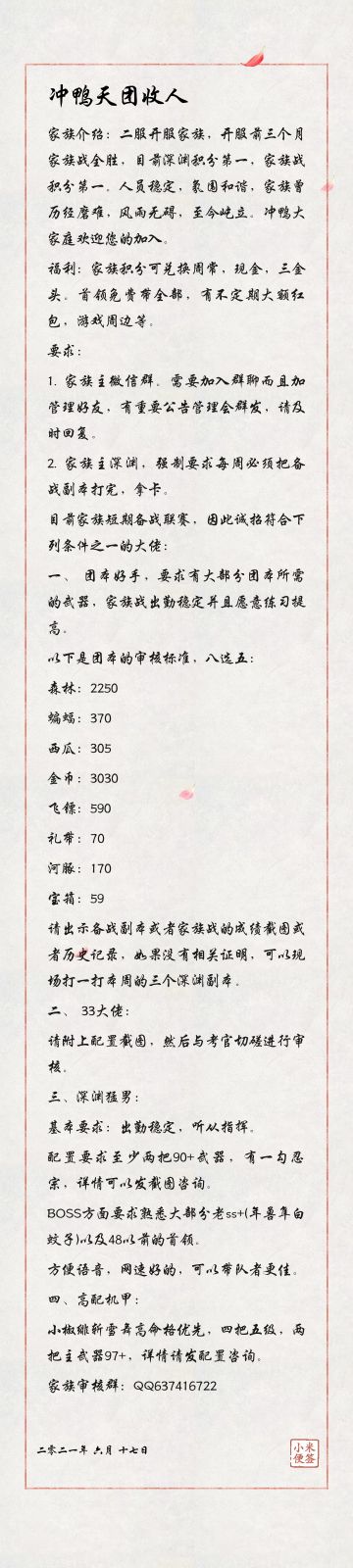 忙碌的考试中来收个人