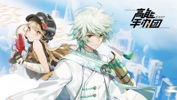 《高能手办团》全新活动【闪耀旋律】宣传PV公开|全新皮肤上线，快来康康！