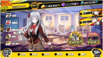 《造物法则》功能介绍-换衣间