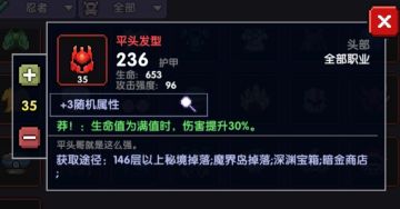 【樱花道馆】【炽炼炎纹/龙忍/烟花忍】升空的烟花从下面看还是从侧面看？烟花忍攻略