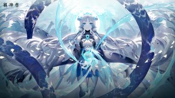 【冬至万物】倒计时2日|神秘而优雅的新BOSS「水神」共工参上！