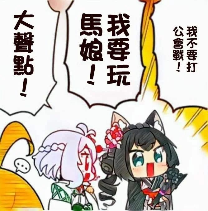 兄弟们，明年见截图