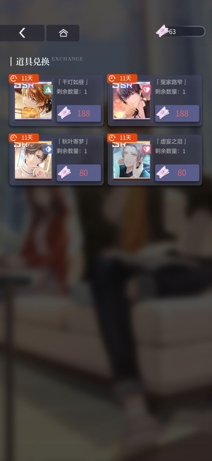 求助截图