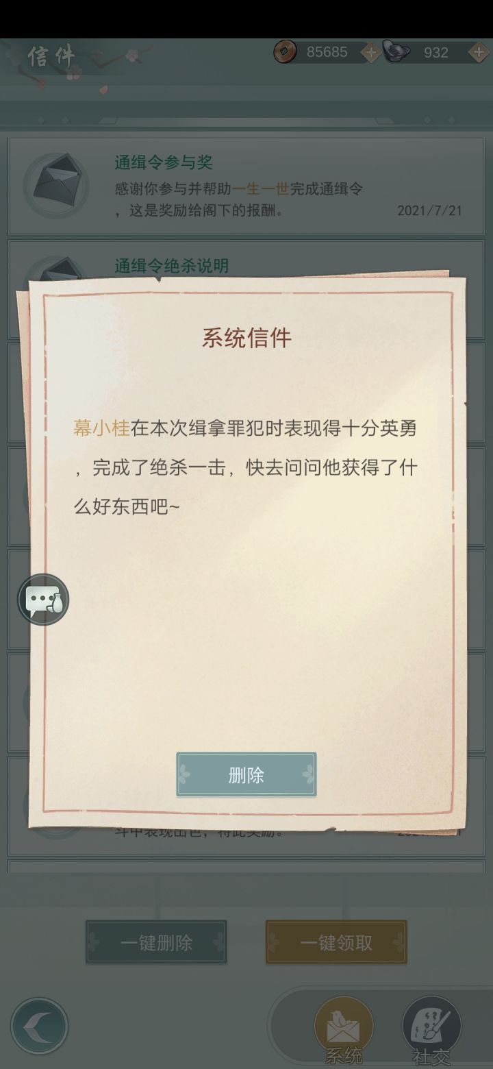 帮你们踩个坑,我大意了截图