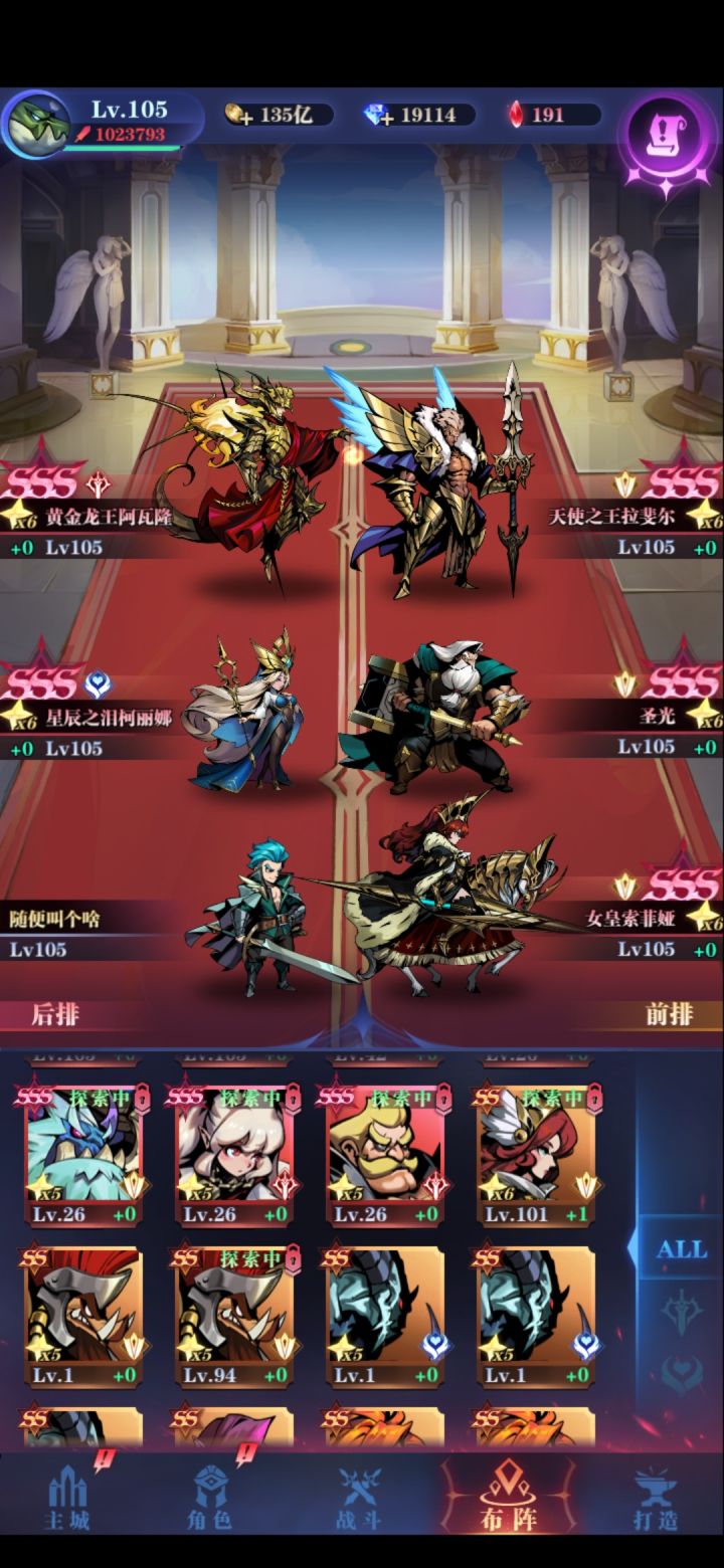 萌新求指教!!截图