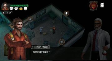 土豆QA 的游戏录屏02-医生博士的爱好之圈养僵尸