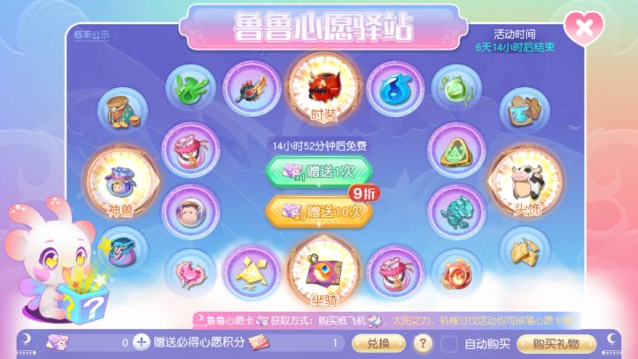 梦想新大陆首只程序员【白嫖可以吗】截图