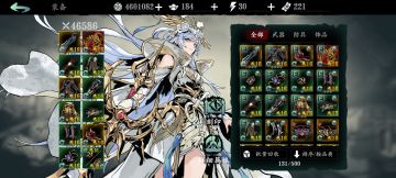 最新的铁公主链子及配装