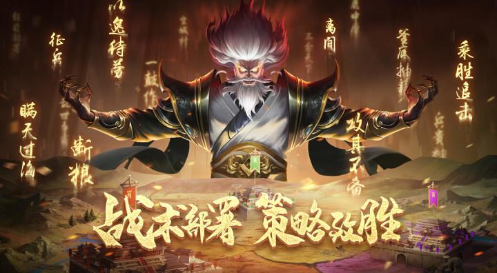 【赛季爆料】全新“国战赛季”玩法即将上线!截图