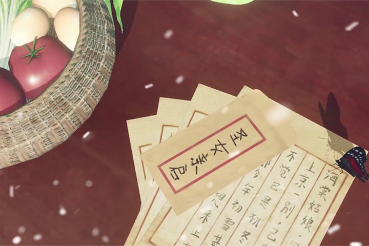 【文末有福利】游历《庆余年》手游，与小范大人一起重温经典场景截图