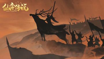 【仙弈传说】—— 全新战棋降临，战魂永燃，直至朝歌！