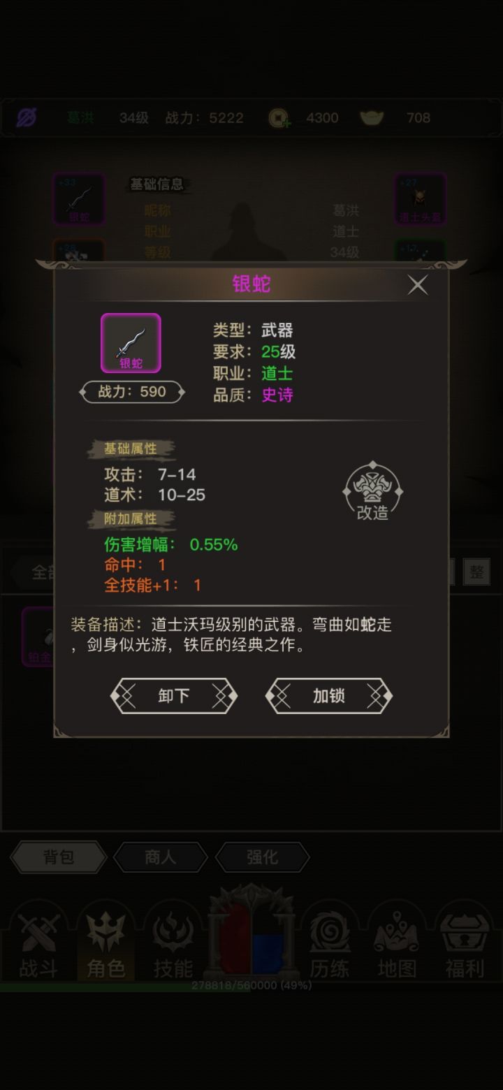 同级别有比我评分更高的吗截图