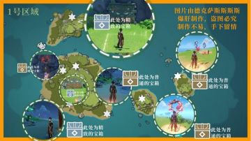 真正的海岛全宝箱收集！