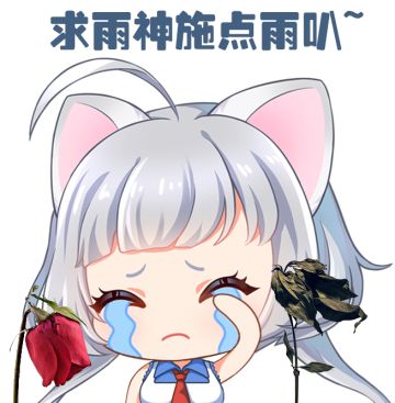 夕夜祈福登场丨稀世龙族纵横四海！共赴一场名流夜宴~