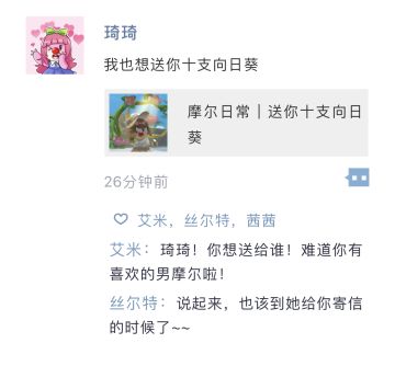 菩提大伯的那本旧相册，似乎......