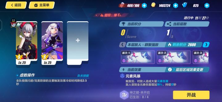 这是什么情况？截图