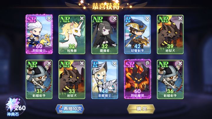 第一发截图